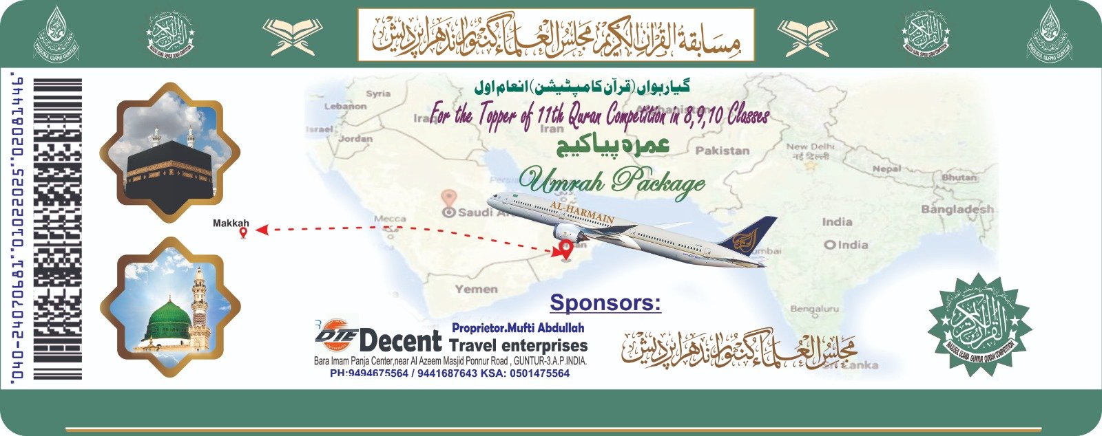 Umrah offer